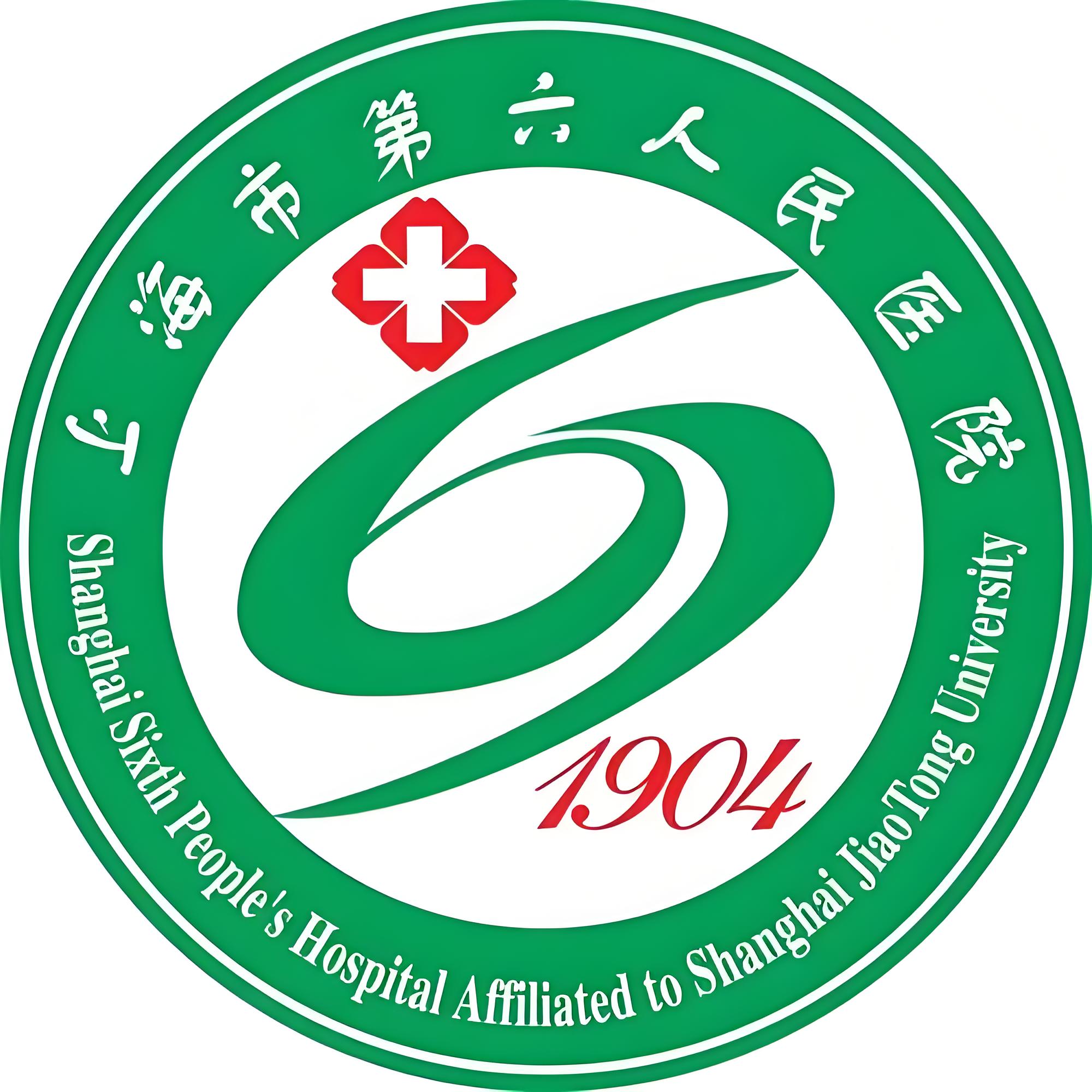 Shanghai Sixth People's Hospital