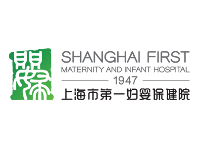 Shanghai First Maternity and Infant Health Center