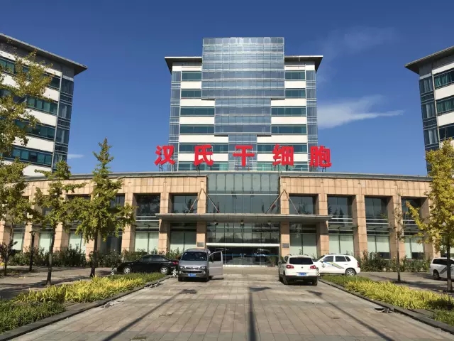 Shangrao International Medical Tourism Pioneer Zone