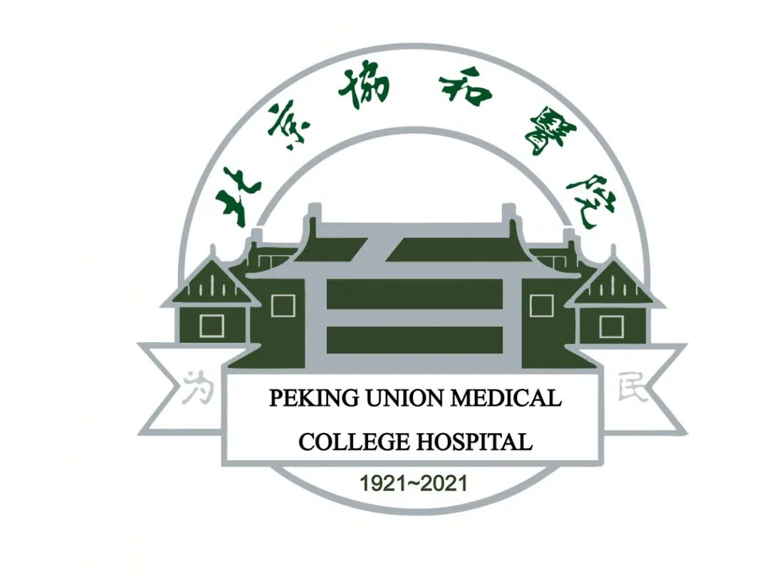 Peking Union Medical College Hospital