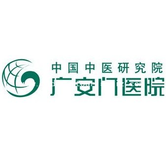 Guang'anmen Hospital