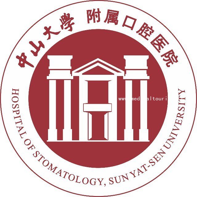 Hospital of Stomatology,SunYat-sen University
