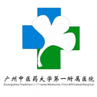 The First Affiliated Hospital of Guangzhou University of Traditional Chinese Medicine