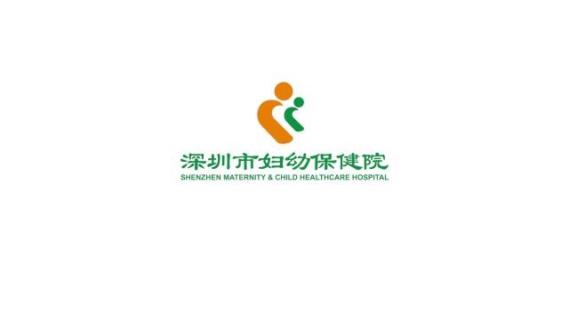 Shenzhen Maternal and Child Health Hospital