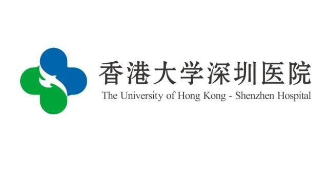 The University of Hong Kong Shenzhen Hospital