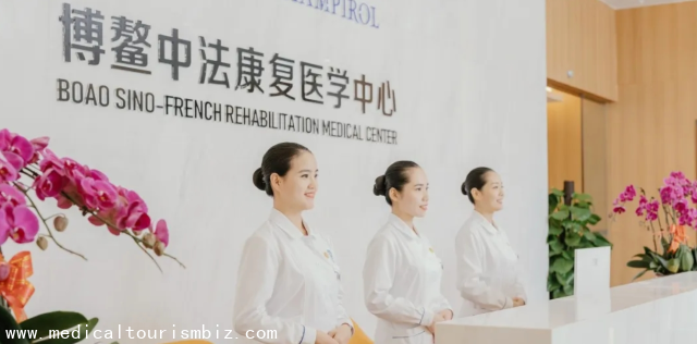 Boao Sino-French Rehabilitation Medicine Center
