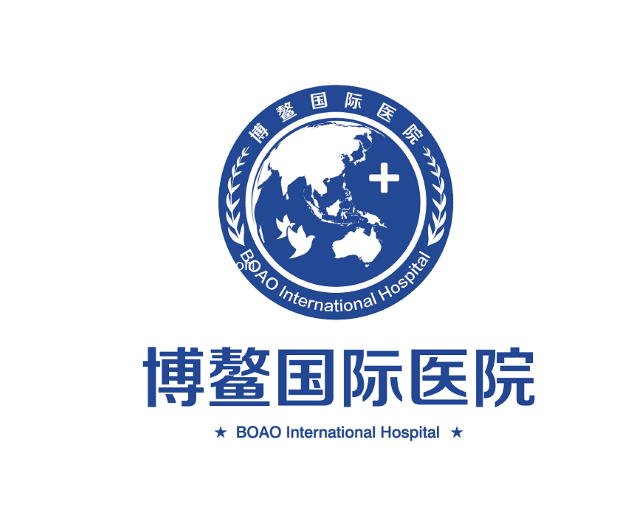 Boao International Hospital