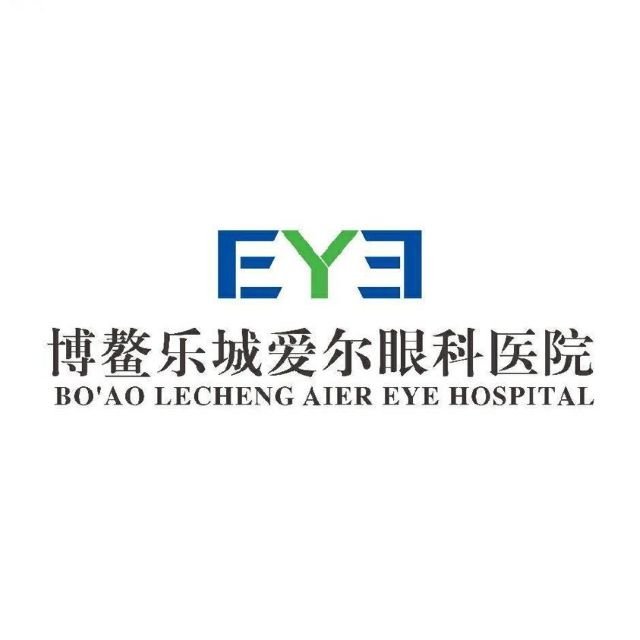 Boao Lecheng Aier Eye Hospital