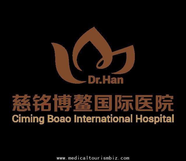 Ciming Boao International Hospital