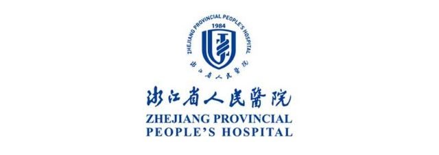 Zhejiang Provincial People's Hospital