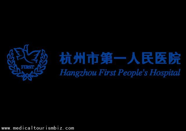 The First People's Hospital of Hangzhou