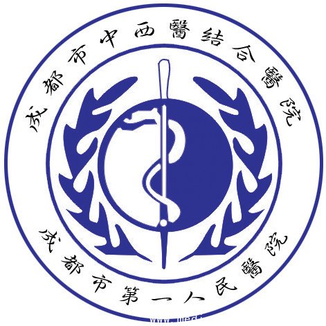 Chengdu Hospital of Integrative Medicine
