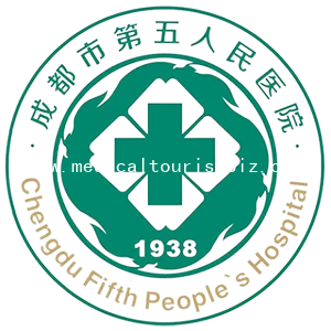 Chengdu Fifth People's Hospital