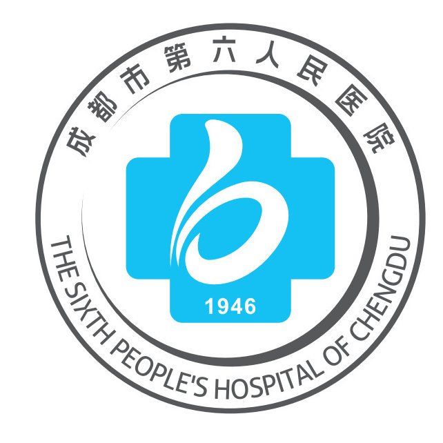 Chengdu Sixth People's Hospital