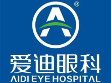 Chengdu Aidi Eye Hospital
