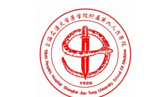 Shanghai Ninth People's Hospital