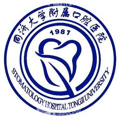 Stomatology Hospital Affiliated to Tongji University