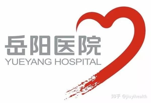 Yueyang Hospital of Integrated Traditional Chinese and Western Medicine Affiliated to Shanghai University of TCM