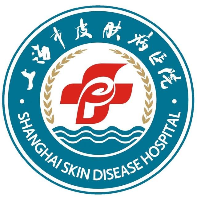 Shanghai Skin Disease Hospital