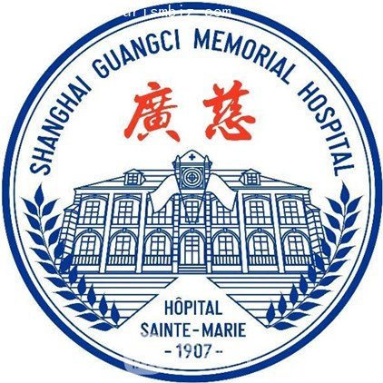 Guang-Ci Memorial Hospital