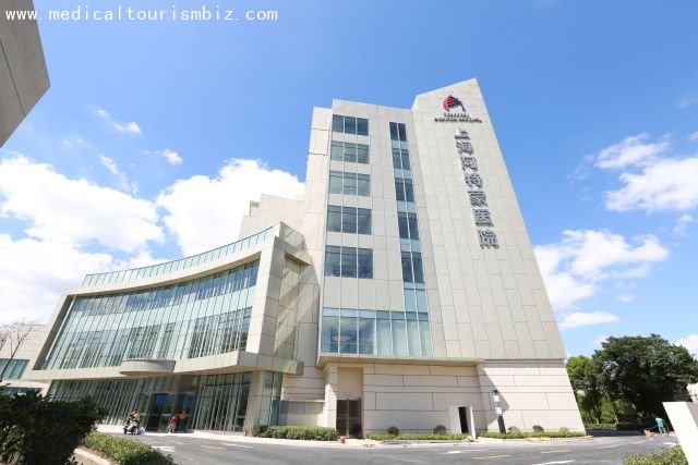 Shanghai Artemed Hospital