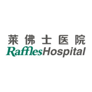 Raffles Hospital Shanghai