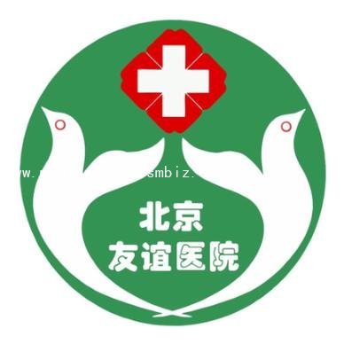 Beijing Friendship Hospital