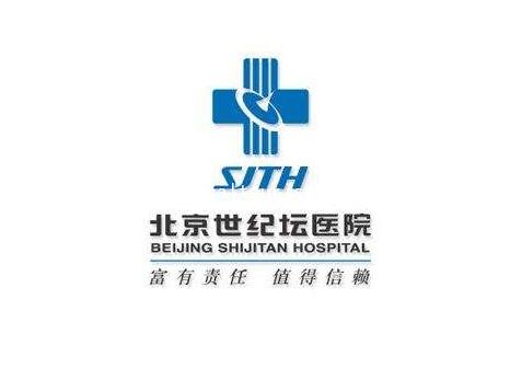 Beijing Shijitan Hospital