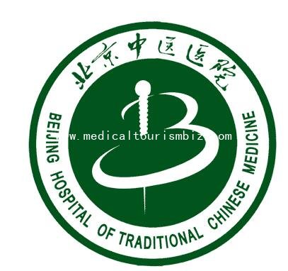 Beijing Hospital of Traditional Chinese Medicine