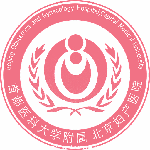 Beijing Obstetrics and Gynecology Hospital