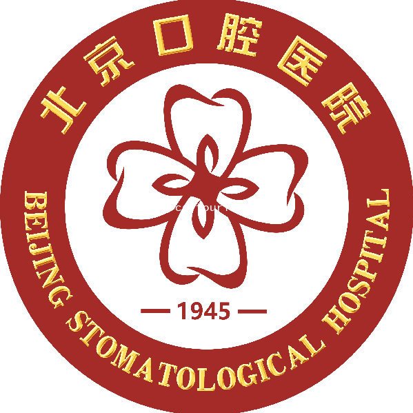 Beijing Stomatological Hospital