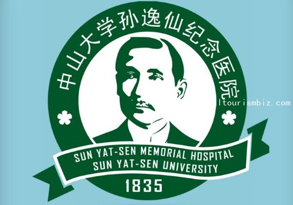 The Second Affiliated Hospital, Zhongshan (Sun Yat-sen) University