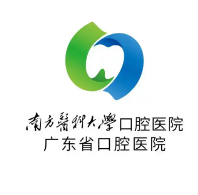 Guangdong Provincial Stomatological Hospital