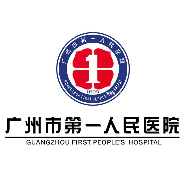 Guangzhou First Municipal People's Hospital
