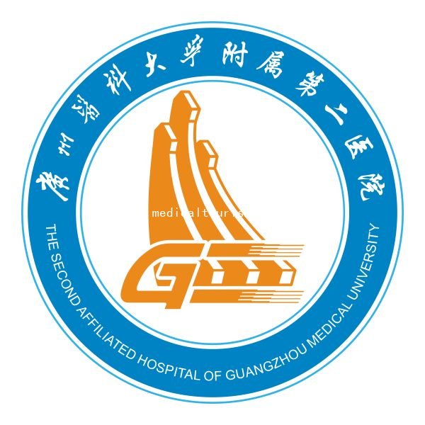The Second Affiliate Hospital of Guangzhou Medical College
