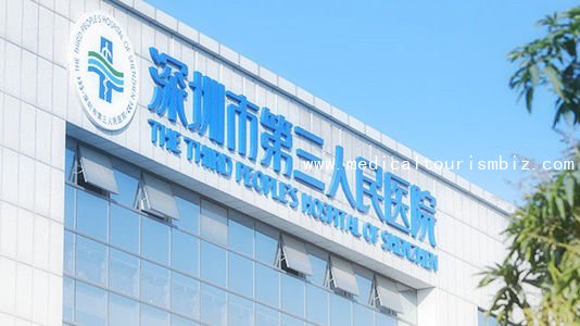 Shenzhen Traditional Chinese Medicine Hospital