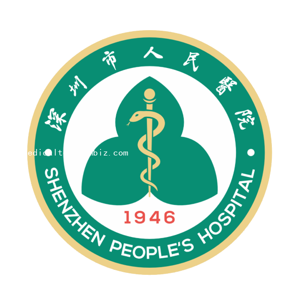 Shenzhen People's Hospital
