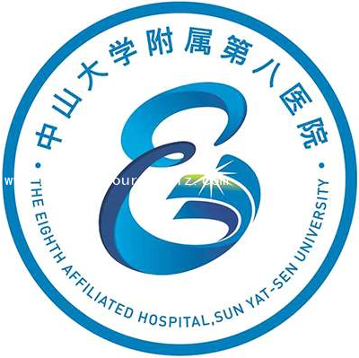 The Eighth Affiliated Hospital, Sun Yat-sen University