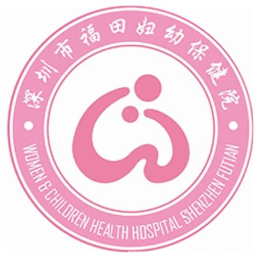 Maternity & Child Health-care Hospital of Futian District