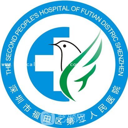 The Second People's Hospital of Futian District