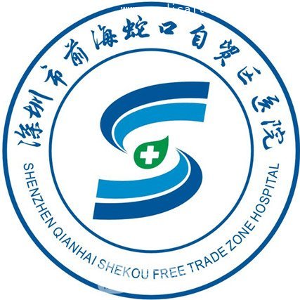 Shekou People's Hospital