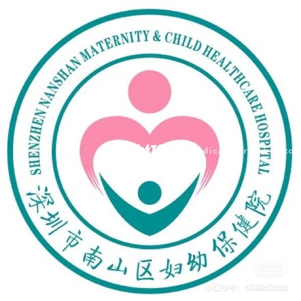 Nanshan Maternal & Child Health-care Hospital