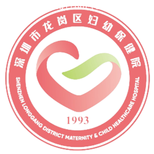 Longgang Maternal and Child Health-care Hospital