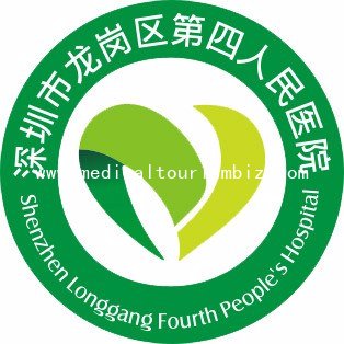 The Fourth People's Hospital of Longgang District