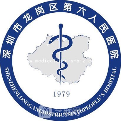 The Sixth People's Hospital of Longgang District