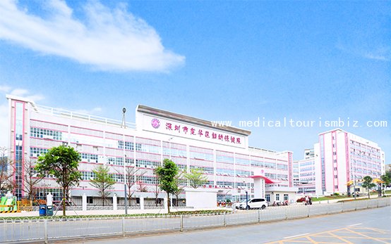 Longhua District Maternity & Child Healthcare Hospital