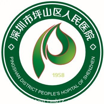 Pingshan People's Hospital