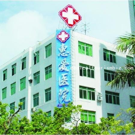 Guangzhou Huiai Hospital