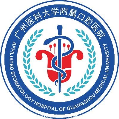 Affiliated Stomatology Hospital of Guangzhou Medical University