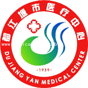 Dujiangyan People's Hospital